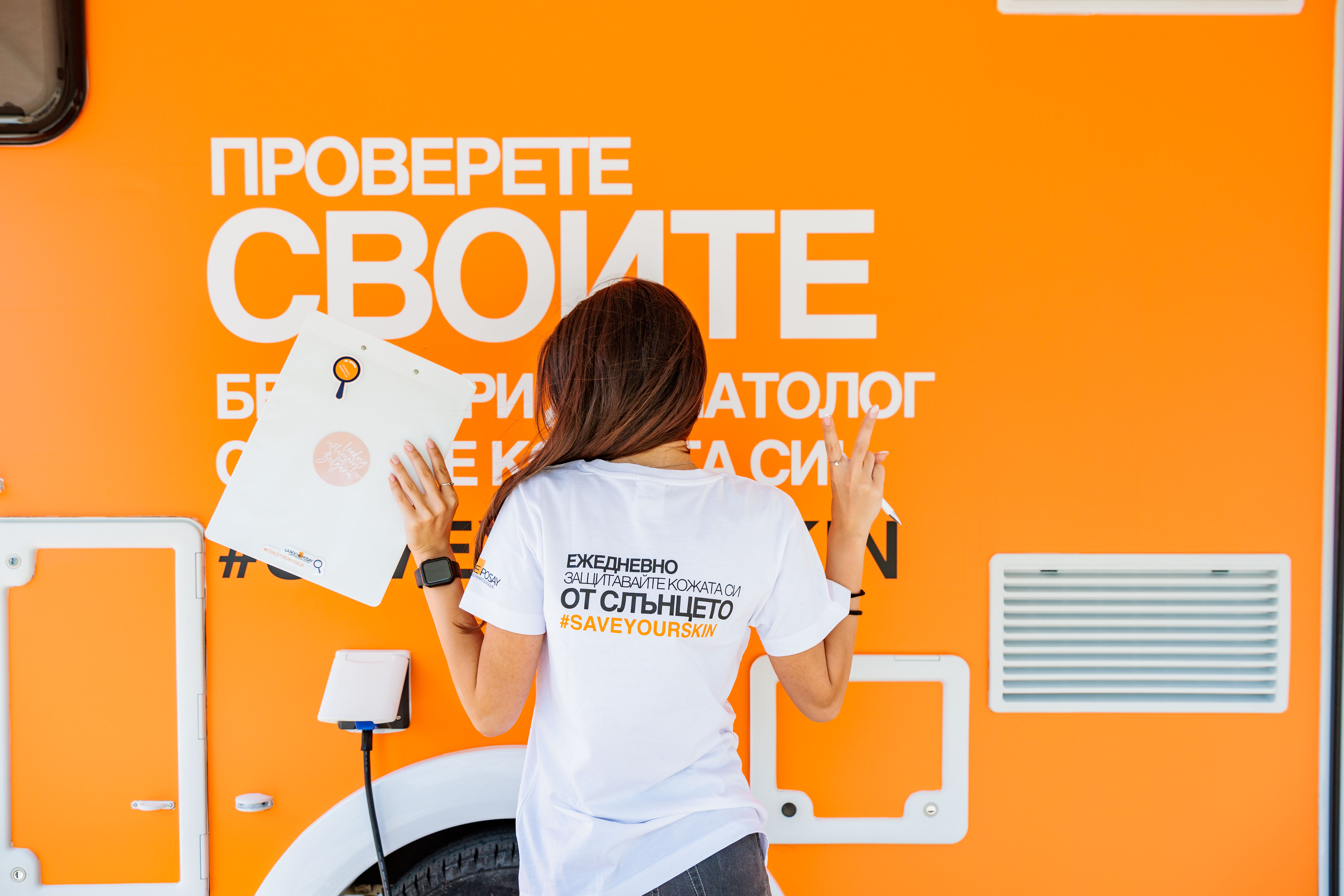 Над 1446 души от 6 града в България се възползваха от възможността за безплатен преглед на бенките по кожата