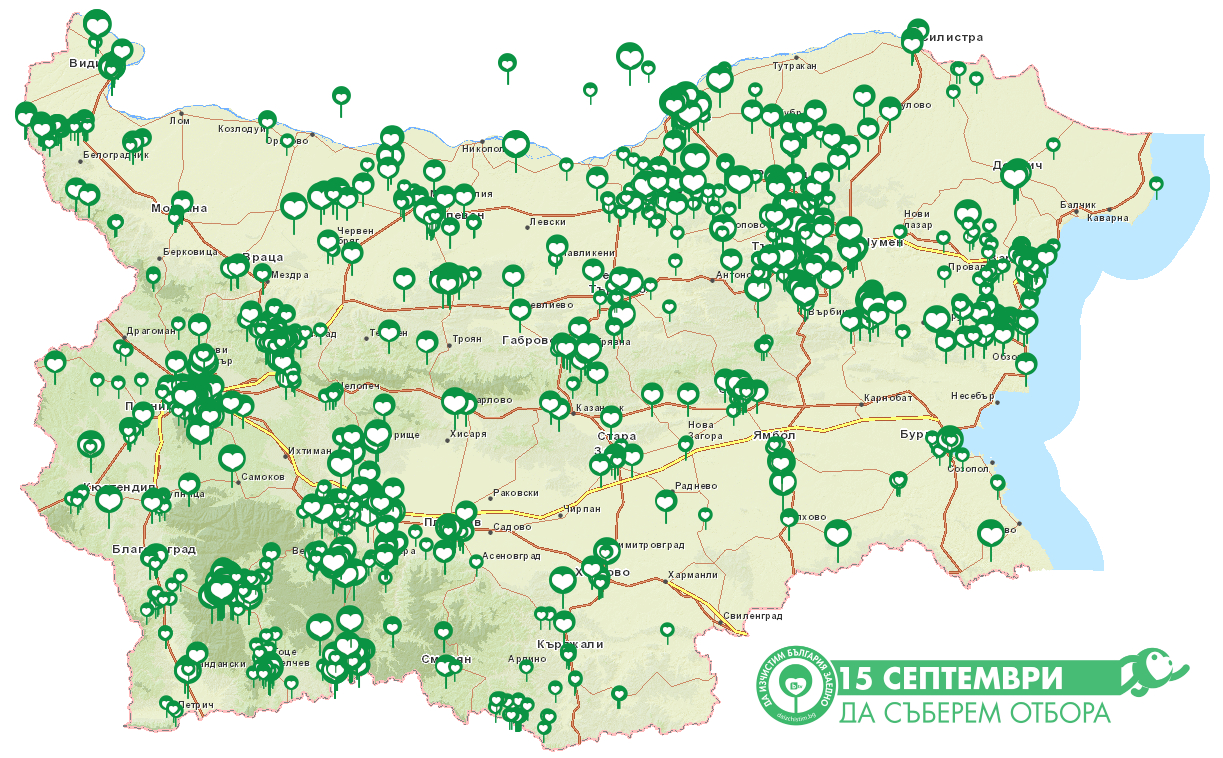 „Да изчистим България заедно“ ще се проведе в 1155 локации в цялата страна  
