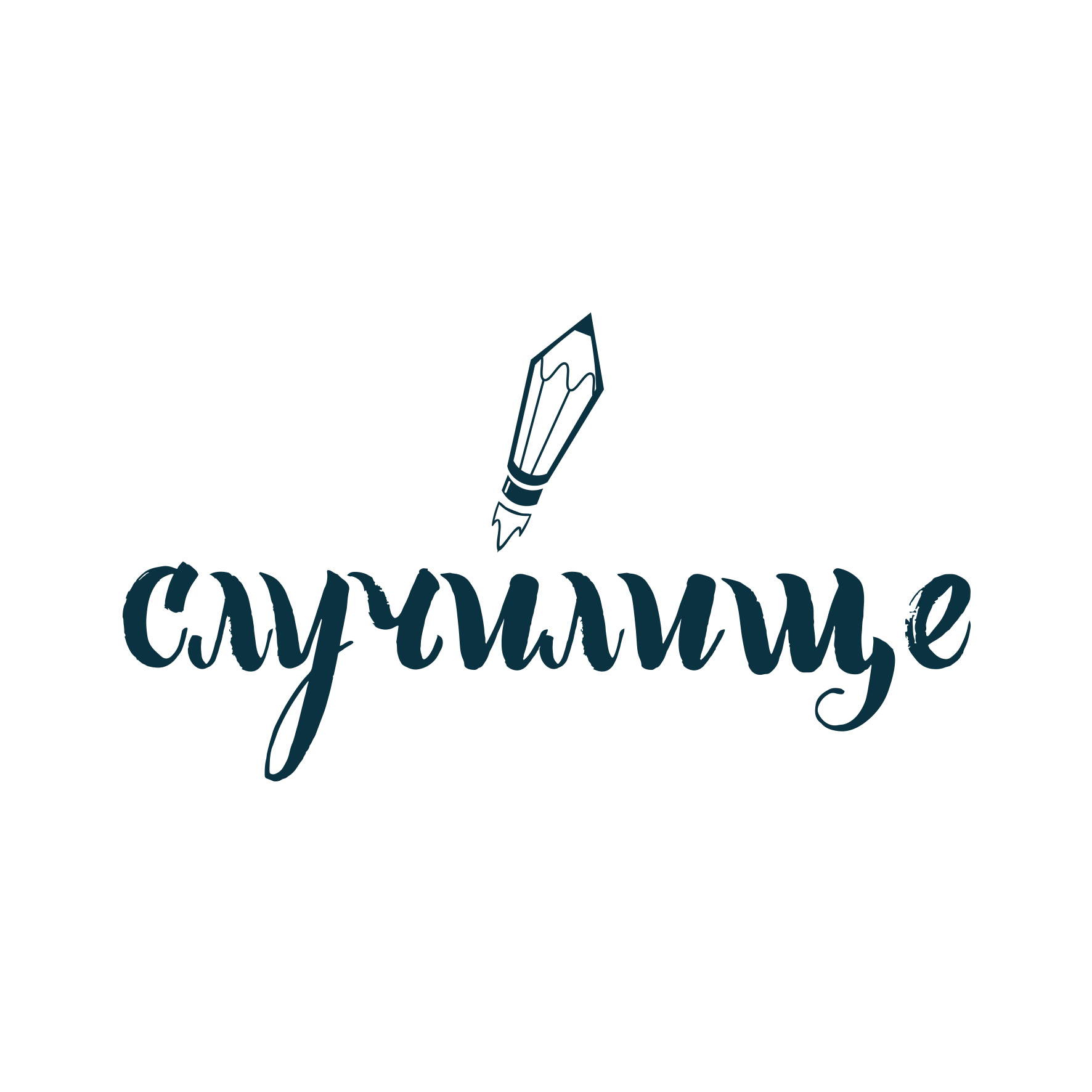 Стартира онлайн платформа СЛУЧИЛИЩЕ 